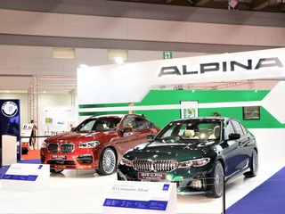 17回目の出展、日本導入40周年を祝うアルピナ…東京モーターショー2019 画像
