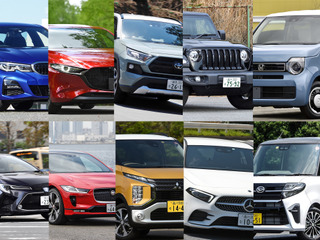 「今年のクルマ」上位10台が決定…日本カーオブザイヤー2019-2020、最終選考は12月6日 画像