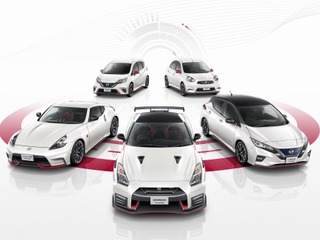 NISMOブランド体感イベント、日産本社ギャラリーで開催 11月12日より 画像