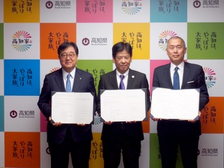 三菱自、高知県と災害時協力協定を締結 災害発生時に アウトランダーPHEV など貸し出し 画像