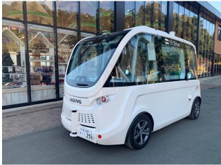複合レジャーエリアで自動運転バスの実証実験を予定 さがみ湖リゾート・プレジャーフォレスト 画像