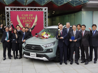【日本カーオブザイヤー2019-20】今年の一台は『トヨタ RAV4』に決定! 国産車は3年ぶり 画像