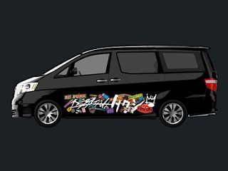 みんなのタクシー、ハイレゾ音源で King Gnu が楽しめる特別車両が走行 画像