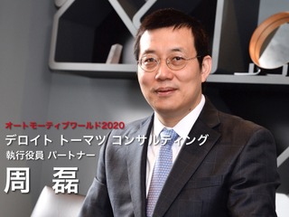 MaaSにいま求められているのは「きめ細かさ」 実用化の鍵は…オートモーティブワールド2020 画像