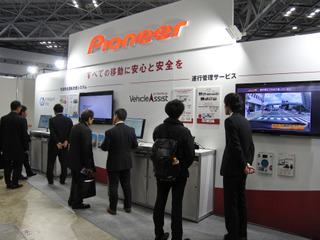 パイオニア、オートモーティブワールド2020に初出展…パートナー探しのきっかけに 画像