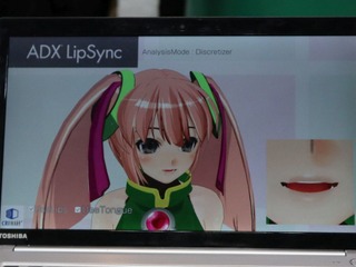 YouTuber御用達? ADX LipSyncは車載エージェントのアバターを進化させる…オートモーティブワールド2020 画像