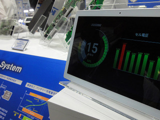 ケーヒンが無線バッテリーマネジメントシステムを初公開、リユース性向上で電池使用範囲2%アップ…オートモーティブワールド2020 画像
