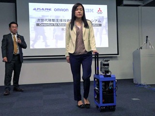 視覚障害者の移動をサポートする小型ロボットを共同開発…アルプスアルパインなど5社 画像