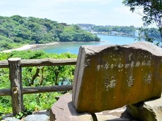 三浦半島の地域活性化に向け、三浦市・京急電鉄・タイムズが連携 画像