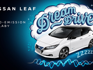 日産 リーフ のEVサウンドで赤ちゃんを眠りに導く…ドリームドライブ子守歌 画像