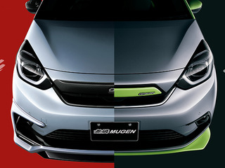 【ホンダ フィット 新型】無限エアロパーツは「Dash」と「Skip」の2タイプ 画像
