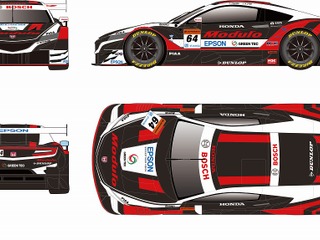 ホンダアクセス、Modulo SUPER GT参戦マシンのカラーリングを公開 画像