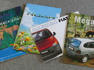 【懐かしのカーカタログ】ミニバン&MPV、日・仏・伊そのお国柄の違いは? 画像