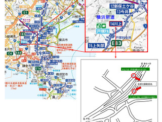 横浜新道 川上料金所スタッフ、新型コロナウイルス感染が判明 3月15-16日に勤務 画像