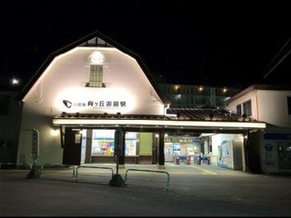小田急の向ヶ丘遊園駅が全面的にリニューアル…腰折れ屋根の北口をライトアップ 4月1日 画像