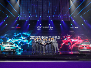 【北京モーターショー2020】9~10月の開催が決定、新型コロナウイルスの影響で延期 画像