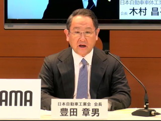自工会 豊田会長「とにかく今やるべきことをしっかりとやっていく」 画像