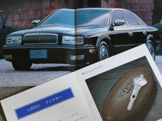 286万円の「ダイヤキー」に車内用FAXも!かつて採用された驚きの装備【懐かしのカーカタログ】 画像