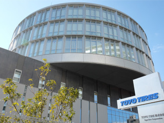 トーヨータイヤ、設備投資計画を見直し 新型コロナウイルス対応 画像