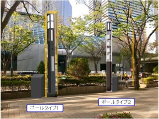 東京西新宿にスマートポールを試行設置…5Gや人流解析カメラを装備 住友商事とNECが連携して 画像