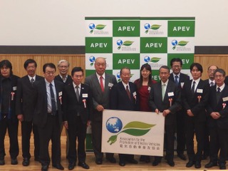 「美しい地球を未来の子どもたちに残したい」一般社団法人 電気自動車普及協会(APEV)とは 画像