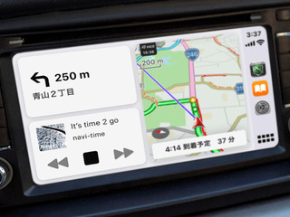 カーナビタイム、CarPlayダッシュボードに対応 画面切り替えなしで音楽や通話も利用可能 画像