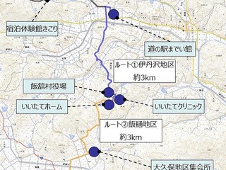 「日本で最も美しい村」でグリーンスローモビリティの実証実験開始 パイオニアなどがIoT技術提供 画像