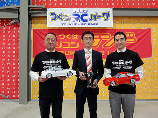 世界最大級のRC拠点「つくばラジコンパーク」誕生…新たな市場発掘へ、ヨコモ本社も移転 画像