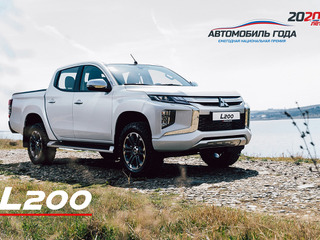 三菱 L200、ピックアップ部門で「ロシア・カー・オブ・ザ・イヤー2020」など3賞を受賞 画像