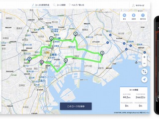 PCでドライブコース作成、アプリでナビゲーション…NAVITIMEが新機能提供開始 画像