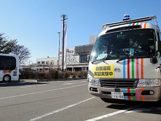 子育て中ママ、高精度3次元地図をつくる---長野県塩尻市の自動運転バス 画像