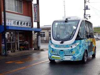 自動運転バスが定常運行を開始---国内で初めて、茨城県境町で 画像