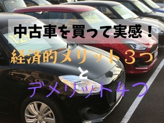年11月の中古車ニュースまとめ レスポンス Response Jp 年11月の中古車ニュースまとめ レスポンス Response Jp