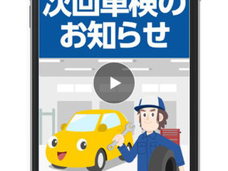ビッグデータを活用した乗換提案動画を自動生成…プロトコーポレーションが販売店向けに新機能 画像