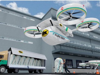 空陸共用、貨物ユニットの空力形状は? ヤマトHDとJAXAが開発 画像