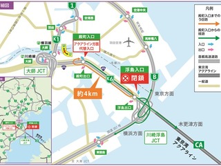 アクアライン・首都高速の浮島入口、閉鎖 3月5日から工事 画像
