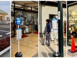 茨城県境町の自動運転バス、バス停6カ所追加 画像