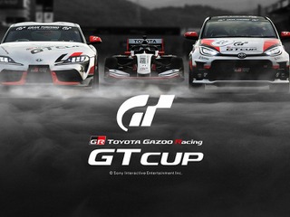 トヨタGAZOOレーシング GTカップ、4月25日開幕…GR 86も登場 グランツーリスモSPORT 画像