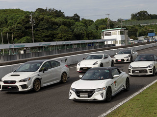 NISMO・STI・無限・TRD 合同サーキット走行会、第1回は6月12日愛知・美浜 画像