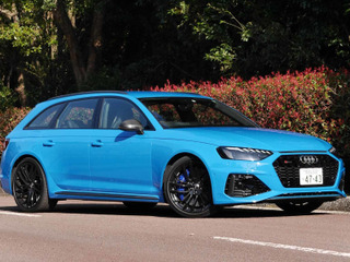 【アウディ RS4アバント 新型試乗】羊の皮を“被っていない”狼…中村孝仁 画像