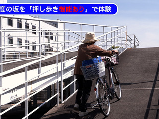 自転車 インター テック