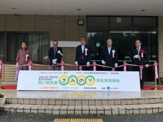 トヨタ系ディーラーが高齢者向け買い物支援サービス「きみのり」の実証実験開始へ 画像