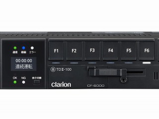 フォルシアクラリオン、6chドラレコ・デジタルタコグラフ通信型一体機を発売へ 画像