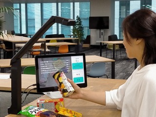 京セラ、「スマート無人レジシステム」を発表…独自開発の“物体認識AI技術”を搭載 画像