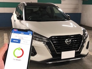 非接触非対面のスカイレンタカー・スマートサービス、スマホが鍵になる「バーチャルキー」を採用 画像