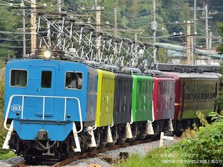 秩父路に電気機関車5重連---5色の車体が12系客車を牽引 7月7日 画像