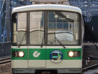 神戸市営地下鉄初のVVVF車が7月に引退…西神・山手線用の3000形 7月25日に記念イベント 画像