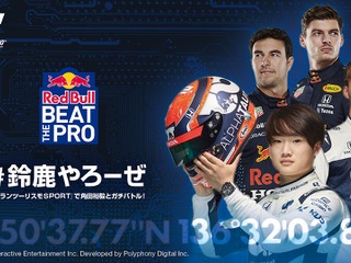 1999年1月のf1ニュースまとめ 4 ページ目 レスポンス Response Jp