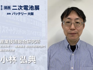 Rxジャパン 旧リードエグジビションジャパン ニュースまとめ レスポンス Response Jp Rxジャパン 旧リードエグジビションジャパン ニュースまとめ レスポンス Response Jp