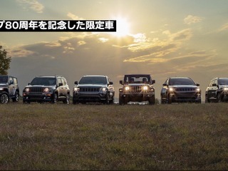 ステランティス、日本での好調をアピール…2022年も新型車多数を投入 画像